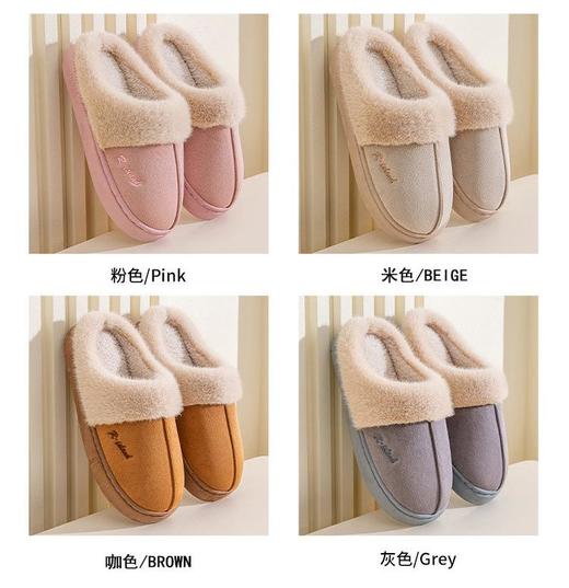 宅小年皮绒UG风加厚棉拖鞋  毛绒足底 锁温保暖 商品图1