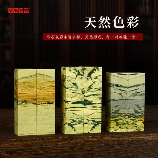 【传玺】孤品印章雅安翠竹绿书法篆刻藏书章国画引首章个人姓名章私章手工刻印 商品图1