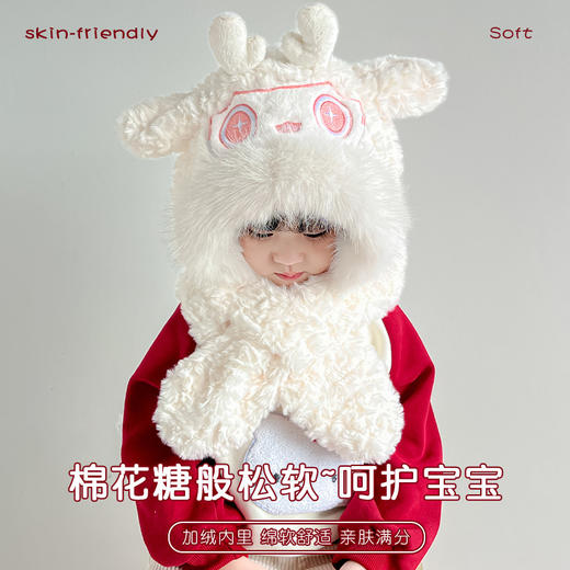 【棉花糖般松软❗️加厚保暖舒适】儿童宝宝帽子冬季围巾一体毛绒卡通懒洋洋二件套男女童保暖防寒帽。ja 商品图3