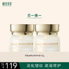 【买一送一】相宜本草至臻焕颜淡纹修护霜*50g 商品缩略图0