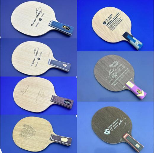 【直拍福利大放送】金满贯高端乒乓底板（特价单底板不带胶皮售出不退换） 商品图0