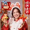 马年新年春节元旦国潮唐彩小马手工diy儿童材料包幼儿园挂饰装饰 商品缩略图1
