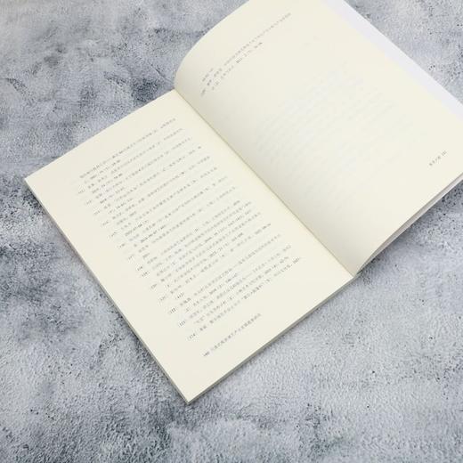 沉浸式旅游演艺产业发展趋势研究 商品图4