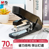 晨光70页省力厚层大订书机 重型装订订书器 办公通用试卷文件装订机 黑色 ABS916K6 商品缩略图4