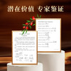 正山堂 宁夏枸杞红茶礼盒装 配伍普安红茶正宗枸杞叶茶叶100g/180g 商品缩略图8