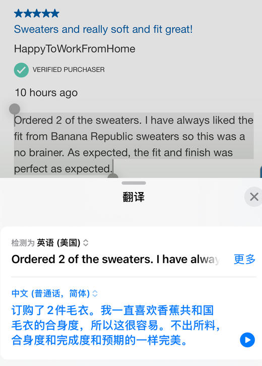 到手价289元 Banana香蕉共和国男士圆领羊毛衫 百分百纯羊毛 美国代购，无中文标签，介意慎拍 商品图7