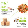 比乐 鲜系列中大型成犬粮4kg 商品缩略图4