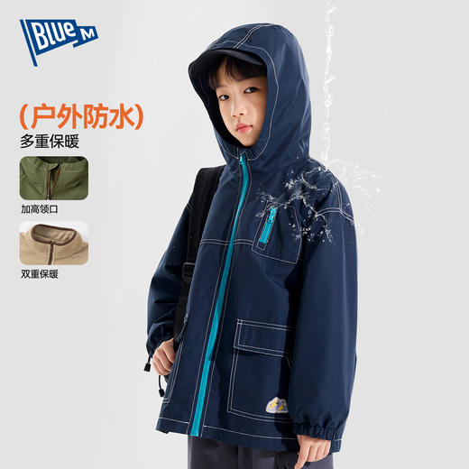 【杜邦三防】儿童外套秋冬男童秋装防水上衣冬季儿童衣服保暖童装Z5CWT123 商品图1