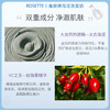 露姬婷（ROSETTE）洁面膏（冰河泥洁净型） 120g【BS】 商品缩略图2