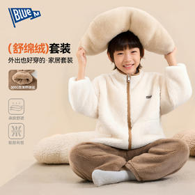 【双面绒】儿童睡衣男童家居服套装加厚冬季中大童可外穿保暖冬装