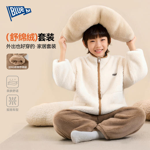 【双面绒】儿童睡衣男童家居服套装加厚冬季中大童可外穿保暖冬装 商品图0