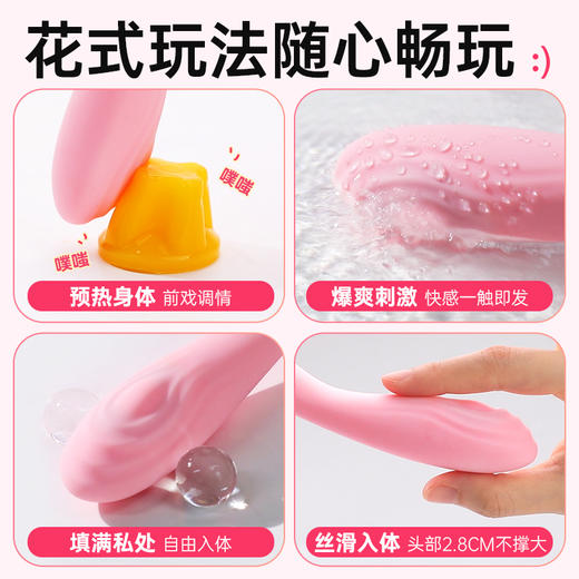 谜姬 拍打点潮笔 拍打震动 商品图5