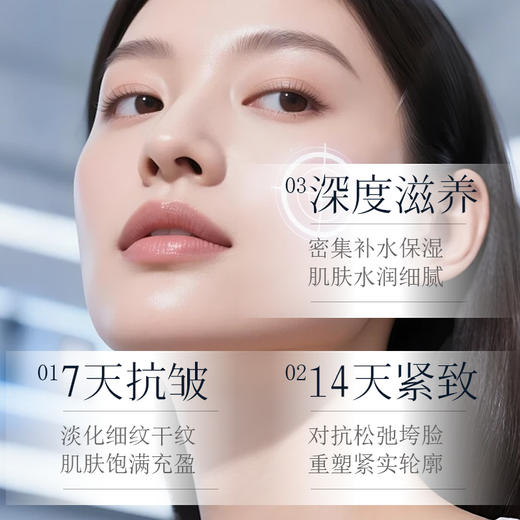 KnowKiss合率和提拉睡眠免洗面膜（8ml*10）/盒 商品图1