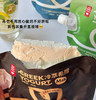 老米优品🎈乐纯「大师装新包装希腊酸奶pro」乐纯希腊酸奶家庭装500g*2大包 商品缩略图0