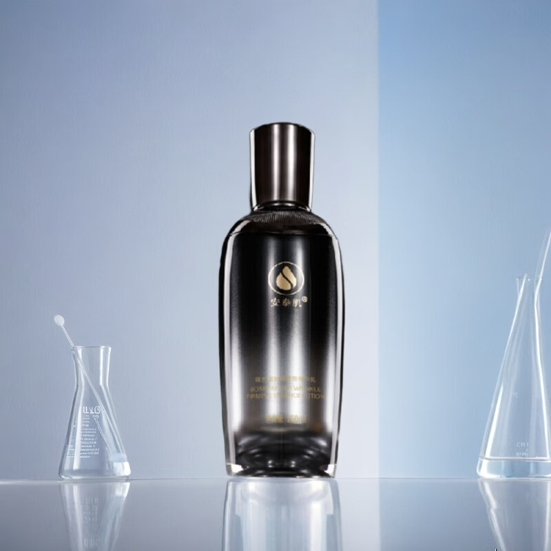 【安泰肌】玻色因抗皱紧致精华乳