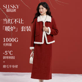 【11/19新品】熙世界小香风红色棉衣棉服女2025年冬季新款高级感毛绒翻领短外套