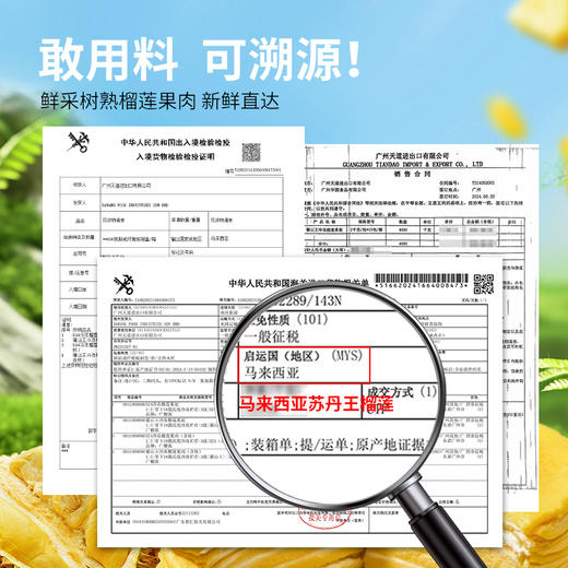 【全场7折+消费满128.8送抹茶千层1盒】高端多榴莲肉苏丹王榴莲千层蛋糕500g*1盒 商品图3