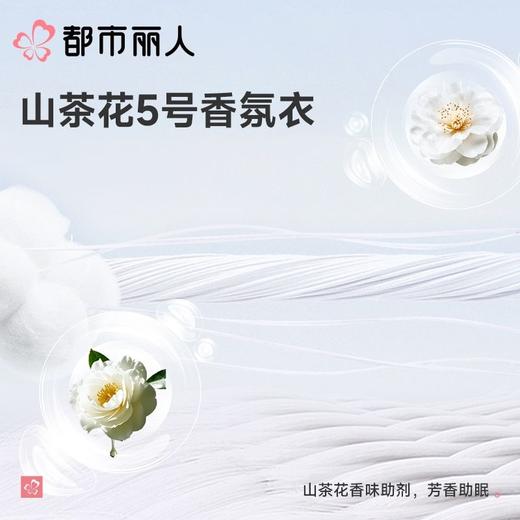 都市丽人女士睡衣单面无尘棉家居服短袖短裤套装LHC2C2 商品图4