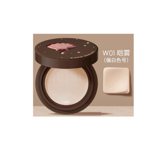 玛丽黛佳种籽气垫眼泪屋限定款（1+2）W01 商品图0