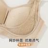雅黛丽内衣女反重力提拉聚拢调整型文胸收副乳防下垂性感蕾丝胸罩 商品缩略图9