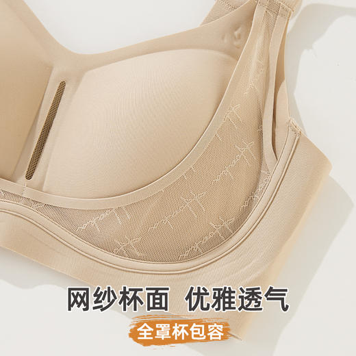 雅黛丽内衣女反重力提拉聚拢调整型文胸收副乳防下垂性感蕾丝胸罩 商品图9