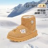 泰兰尼斯冬季儿童雪地靴加绒棉鞋男女雪地靴保暖小短靴 F08X4D5592 商品缩略图1