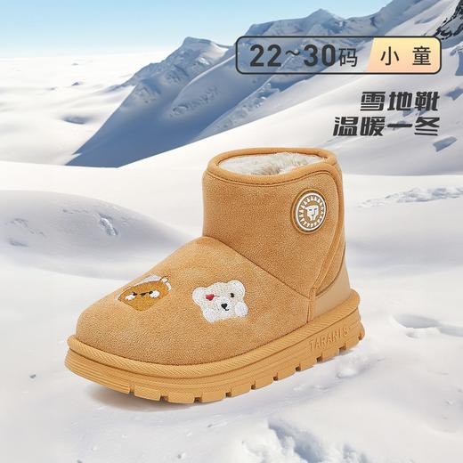泰兰尼斯冬季儿童雪地靴加绒棉鞋男女雪地靴保暖小短靴 F08X4D5592 商品图1