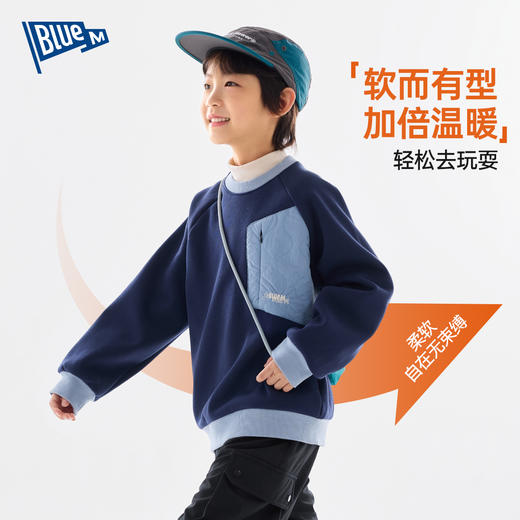 儿童卫衣2025新款男童衣服摇粒绒冬季男孩上衣冬装男宝长袖打底衫Z5DWY024 商品图3