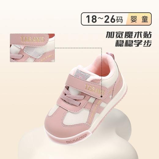 泰兰尼斯童鞋冬季宝宝新款学步鞋软底女童时尚面包儿童机能鞋T01T5D8331 商品图3
