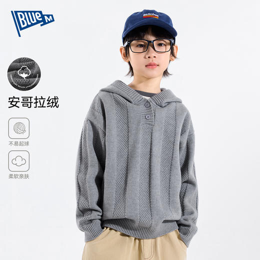 儿童毛衣秋冬男童毛线衣冬装针织衫儿童连帽毛衣中大童冬季童装 商品图1