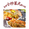 李锦记 海鲜酱240g  国宝级大师推荐 烧烤腌焖炖炒拌蘸调味 中式酱料 /粮油调味 /调味品 /中式酱料 商品缩略图2