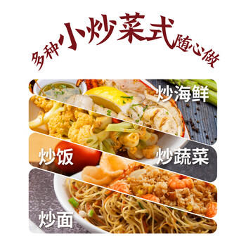 李锦记 海鲜酱240g  国宝级大师推荐 烧烤腌焖炖炒拌蘸调味 中式酱料 /粮油调味 /调味品 /中式酱料 商品图2