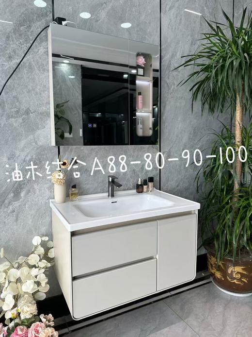 HT浴室柜 A88-90 三包装 配陶瓷盆 商品图0