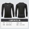 小李子正品Mizuno美津浓足球运动训练儿童款紧身长袖P2CC16Z109 商品缩略图4