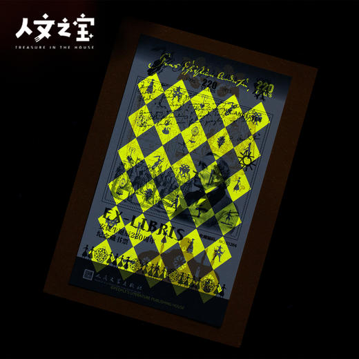 【人文之宝】安徒生诞辰220周年纪念主题藏书票 商品图3