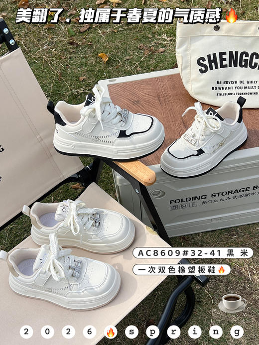 2026大树 8609 皮面板鞋 32-37 38-41 商品图1