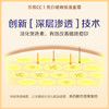 乐敦CC药用淡斑美白凝胶 100g 【BS】 商品缩略图3