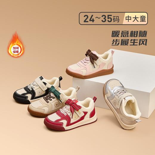 泰兰尼斯25年冬款儿童运动板鞋软底防踢透气舒适休闲鞋T01D5D8999 商品图0