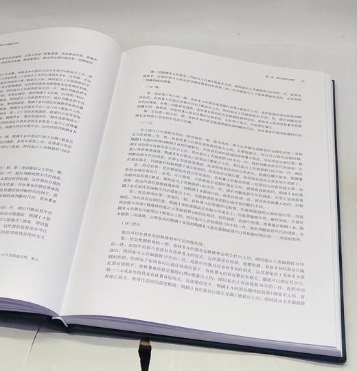 《殷周青铜器综览（第三卷）——春秋战国时代青铜器之研究（全二册）》，8开精装，作者: [日]林巳奈夫 著，上海古籍出版社，2022年9月一版一印，定价：1500，售价：560（全新包邮） 商品图9