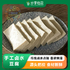 手工卤水豆腐 香浓嫩滑 |石嫣农场  * Handmade Marinated Tofu | Self-Produced 商品缩略图0