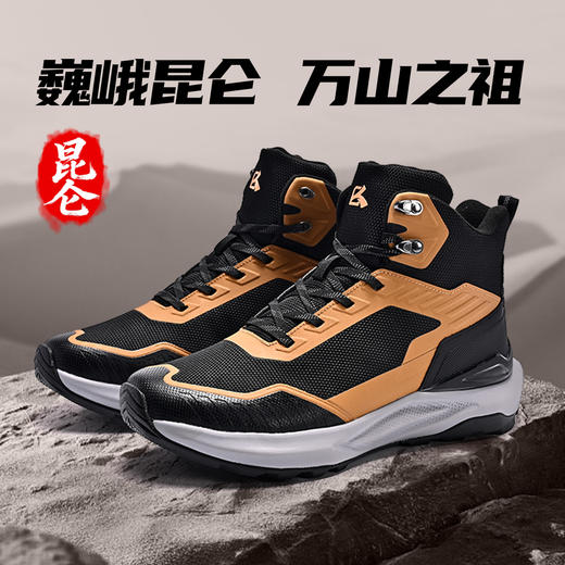 Tutwo|昆仑男式户外登山鞋 TTFBN90085H 商品图5