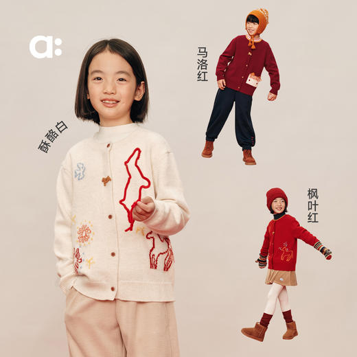 allblu幼岚【新年小马】儿童开衫毛衣 商品图3