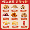 【节日礼盒】刻凡 马上发财坚果礼盒 1551g 商品缩略图2