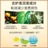 美源染发剂植物遮白发男士按压式无刺激 自然黑色80ml【BS】 商品缩略图3