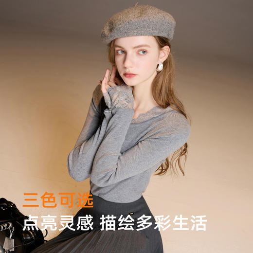 【抗起球】三彩2025冬季新款修身针织衫蕾丝V领打底衫长袖M 商品图2