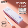 UZZE医用抗HPV生物蛋白敷料 商品缩略图3