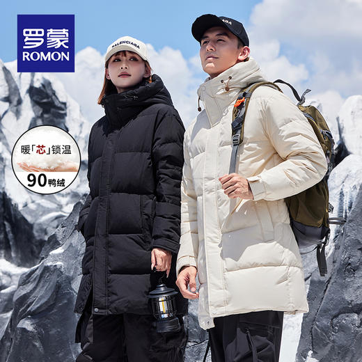心选丨罗蒙男女同款中长款羽绒服 商品图0