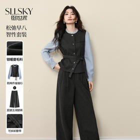 【11/19新品】熙世界高级感通勤职场风套装女装秋冬假两件磨毛衬衫阔腿裤两件套