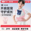背背佳U9儿童青少年脊柱挺拔坐姿背背佳开肩美背成人女士 商品缩略图0