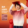 Bluem儿童毛衣冬季男童针织衫冬装女童拜年服毛线衣保暖童装年装Z5DMY032【2601年服专场】 商品缩略图2